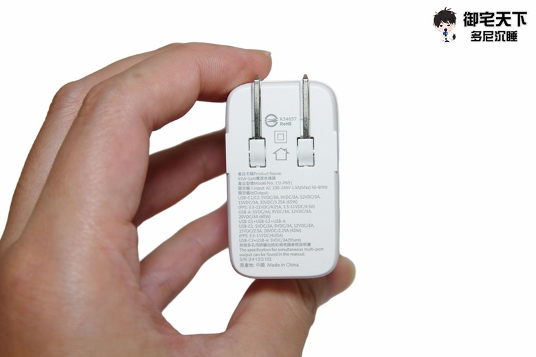 點我看大圖 開箱|【SEEK】CU-P651 65W GaN 電源供應器 - 配有 2 個 USB-C、1 個 USB-A 接口,輕巧好攜帶的快充頭!