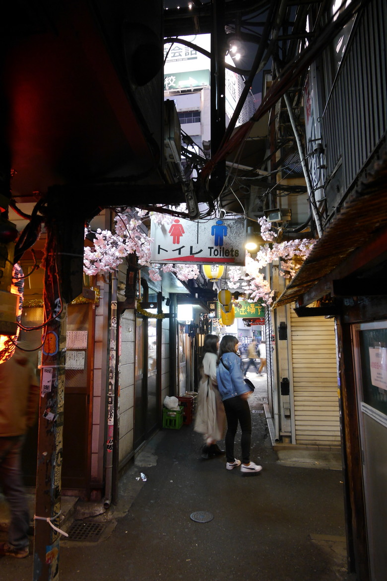 思い出横丁