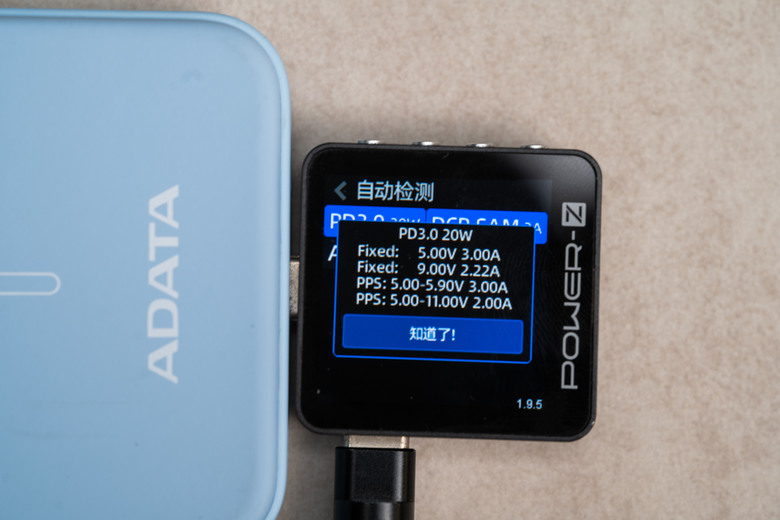 【開箱測試】ADATA 威剛 R050 5000mAh 20W 無線磁吸快充 繼續走平價路線