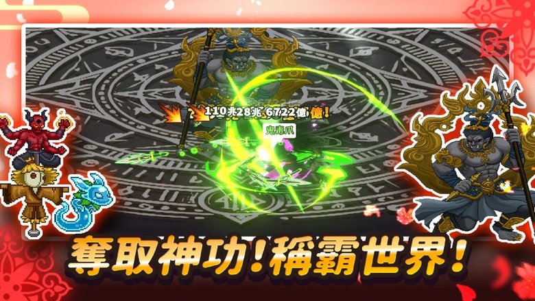 《打怪就變宗師》 4月21日 通知上架 Sword Legend Idle Mastery 韓漫武俠像素放置型 RPG | 禮包碼：GRANDOPEN | 號令天下劍客 打響華山派威名 重寫武林傳說
