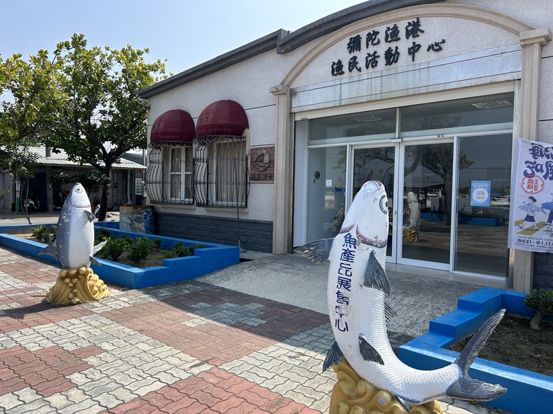 騎 遊 高 雄 「虱 目 魚 的 故 鄉」 彌 陀 (下 集 )