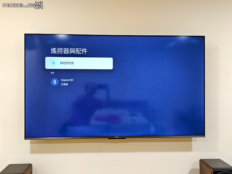 點我看大圖 小米 A Pro 2025 65吋電視使用心得分享