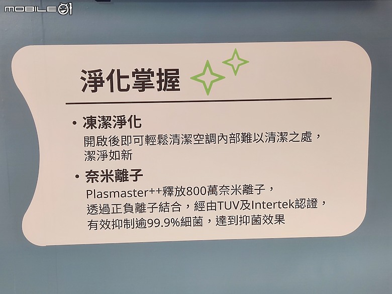 點我看大圖 【 體驗會實況 】LG DUALCOOL™ 空調以 AI「 智慧電量管理系統 」嚴密把關電費支出,打造溫溼雙控的清淨空氣品質新基準!