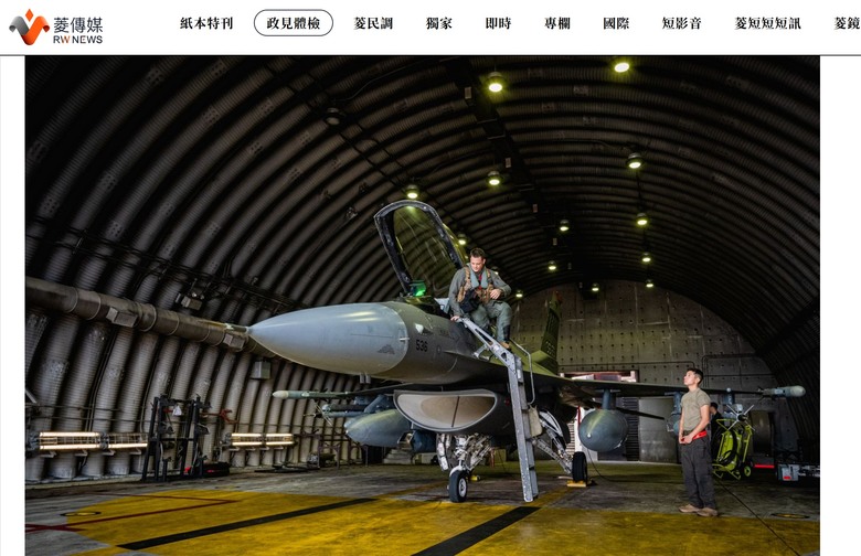 原來台灣軍方也承認不應該單純想以購買F-16V去對抗中共的匿蹤戰機