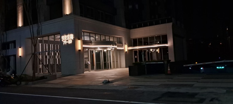 頭竹亞昕快交屋近況，夜景美。