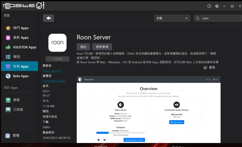 突飛猛進的效能提升。Asustor 華芸 FLASHSTOR 6 GEN2 - FS6806X 6Bay M.2 SSD NAS (全快閃網路儲存伺服器) 開箱測試