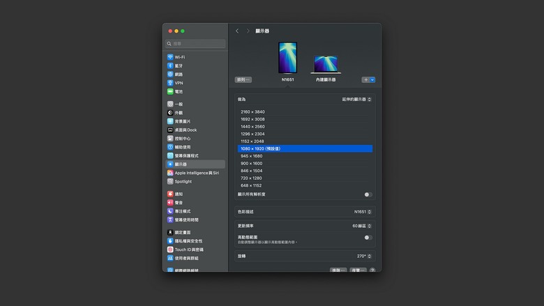 4K OLED 攜帶型螢幕 AG Neovo N1651，高解析度與廣色域兼具