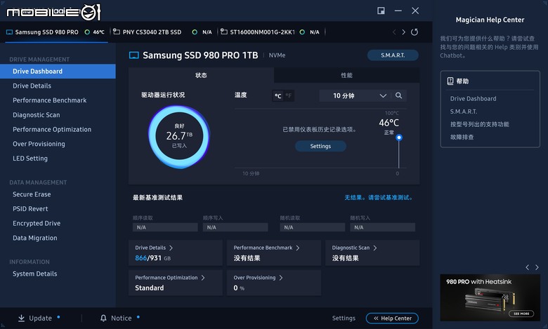 突飛猛進的效能提升。Asustor 華芸 FLASHSTOR 6 GEN2 - FS6806X 6Bay M.2 SSD NAS (全快閃網路儲存伺服器) 開箱測試