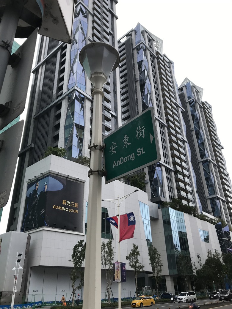 『紀錄2024年起』天龍國蛋黃中的蛋黃周邊房地產/建築/建設/商圈發展