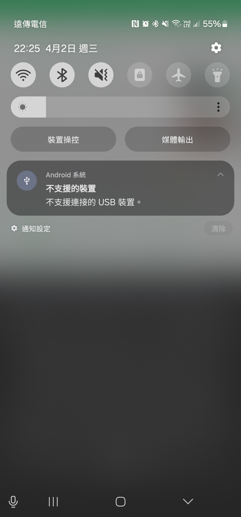三星Ultra S23 讀不到Type c轉接頭