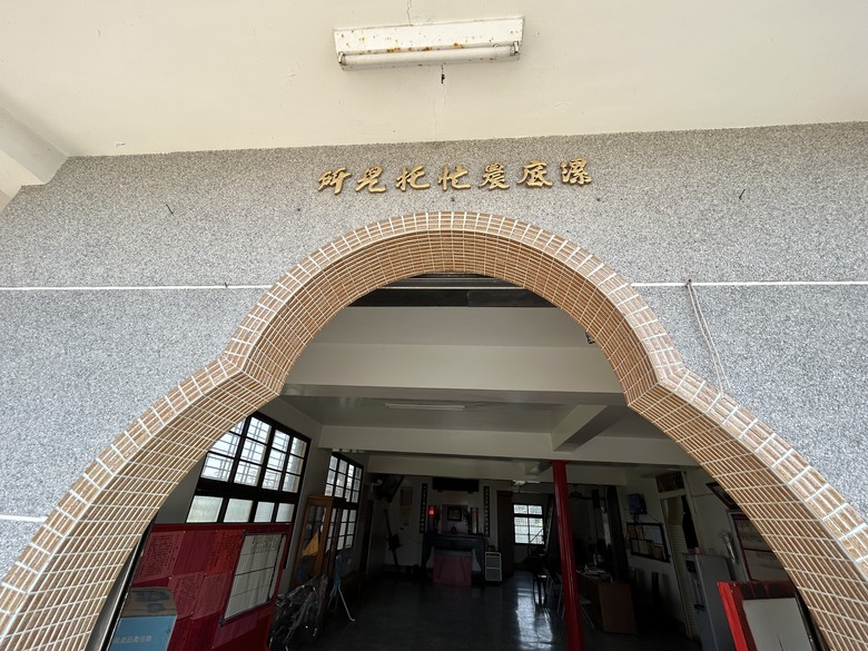 騎 遊 高 雄 「虱 目 魚 的 故 鄉」 彌 陀 (下 集 )