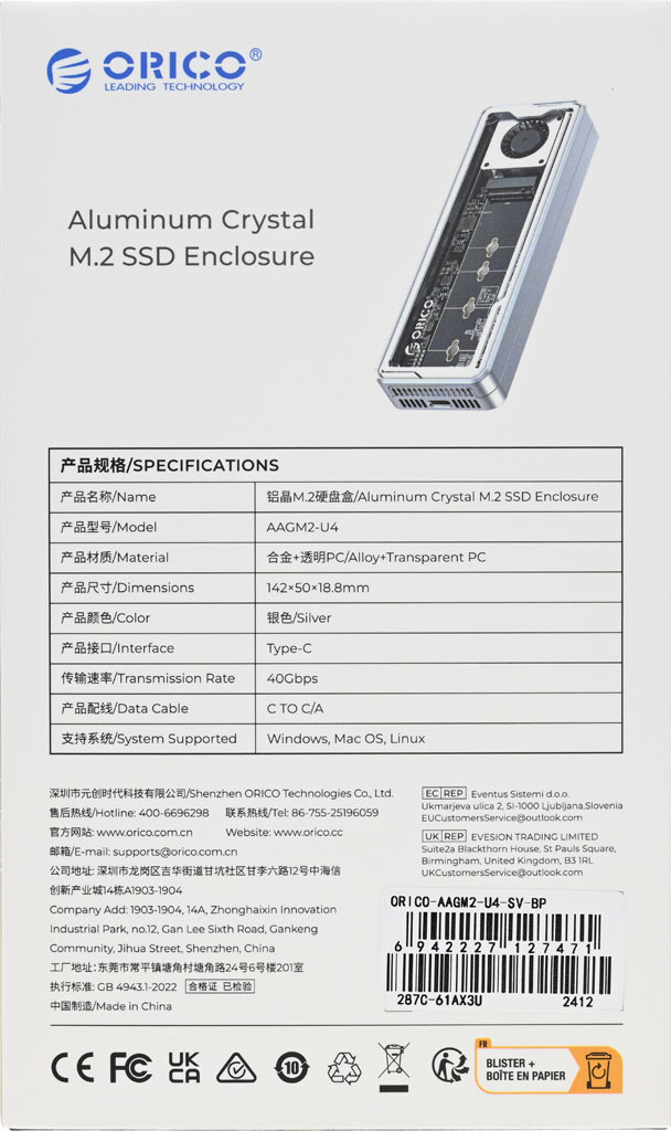 點我看大圖 ORICO透明鋁晶40Gpbs M.2 SSD外接盒開箱