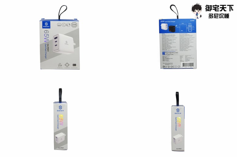 點我看大圖 開箱|【SEEK】CU-P651 65W GaN 電源供應器 - 配有 2 個 USB-C、1 個 USB-A 接口,輕巧好攜帶的快充頭!