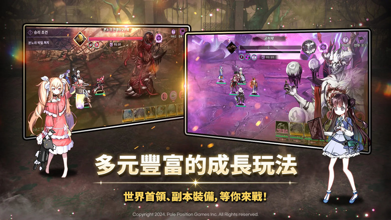 《靈魂覺醒 : 雙面少女》 Soul Idle : Two Sides of Girls 4月17日 全球上線 韓漫二次元美少女 放置卡牌 RPG | 登入領取福利 血石4萬、 地下城掃蕩券X3個
