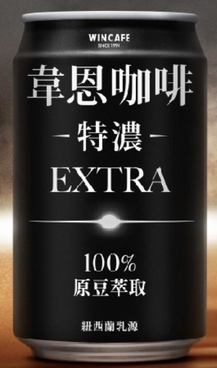 上班族提神實測 B群、牛磺酸、鋅、咖啡