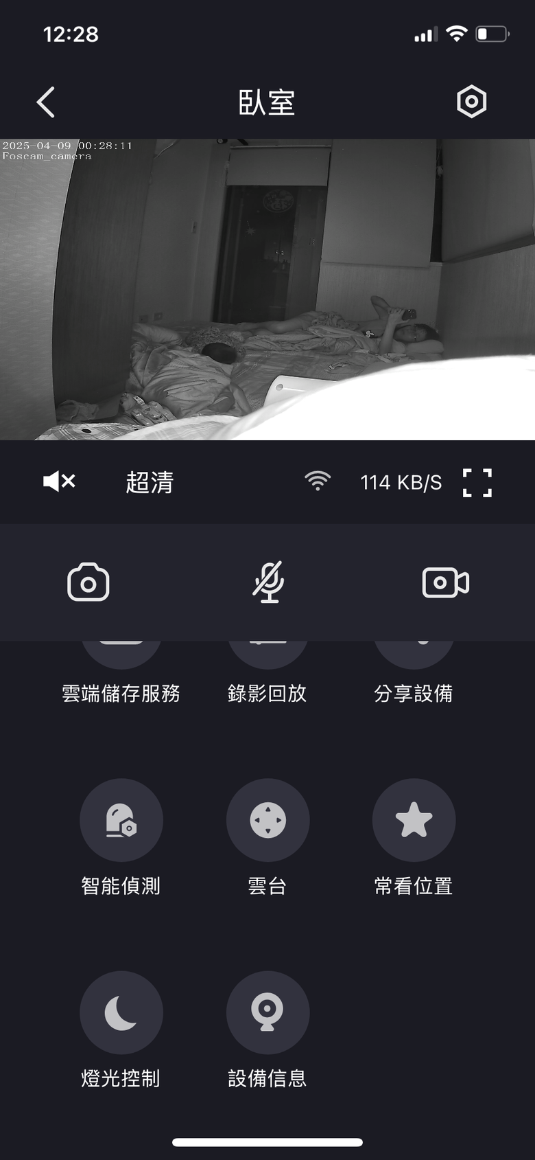 『開箱』Foscam X5 監控攝影機