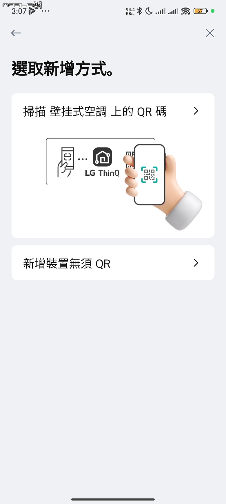 點我看大圖 【 體驗會實況 】LG DUALCOOL™ 空調以 AI「 智慧電量管理系統 」嚴密把關電費支出,打造溫溼雙控的清淨空氣品質新基準!