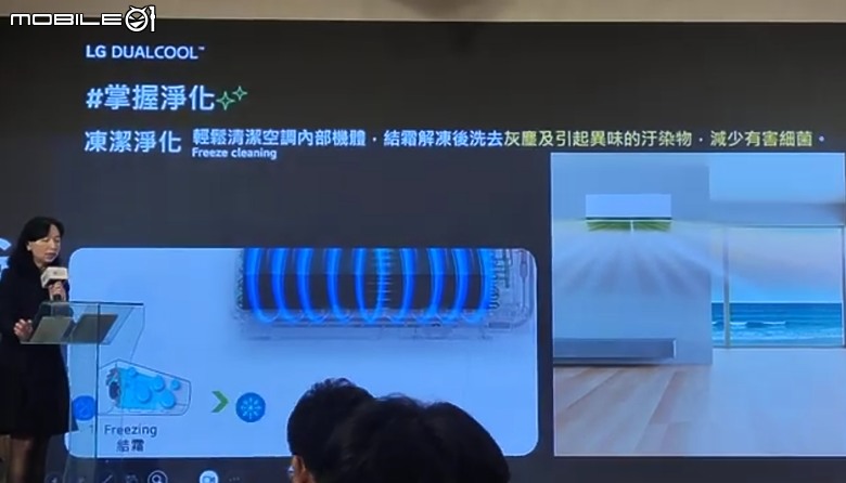 點我看大圖 【 體驗會實況 】LG DUALCOOL™ 空調以 AI「 智慧電量管理系統 」嚴密把關電費支出,打造溫溼雙控的清淨空氣品質新基準!