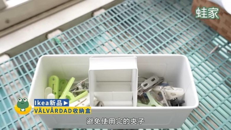 2025逛IKEA必買清單!客廳、冰箱、3C收納全搞定