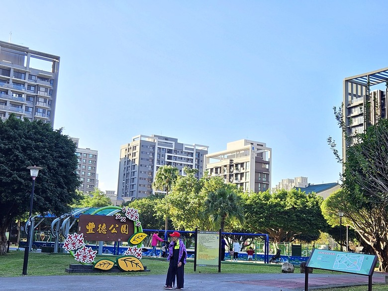 八德擴大公園真的多、環境一級棒！