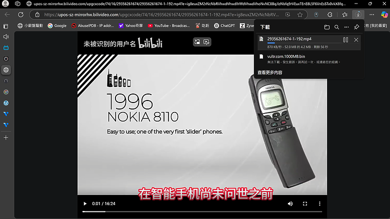 點我看大圖 中華高月租費對外QOS測速分享
