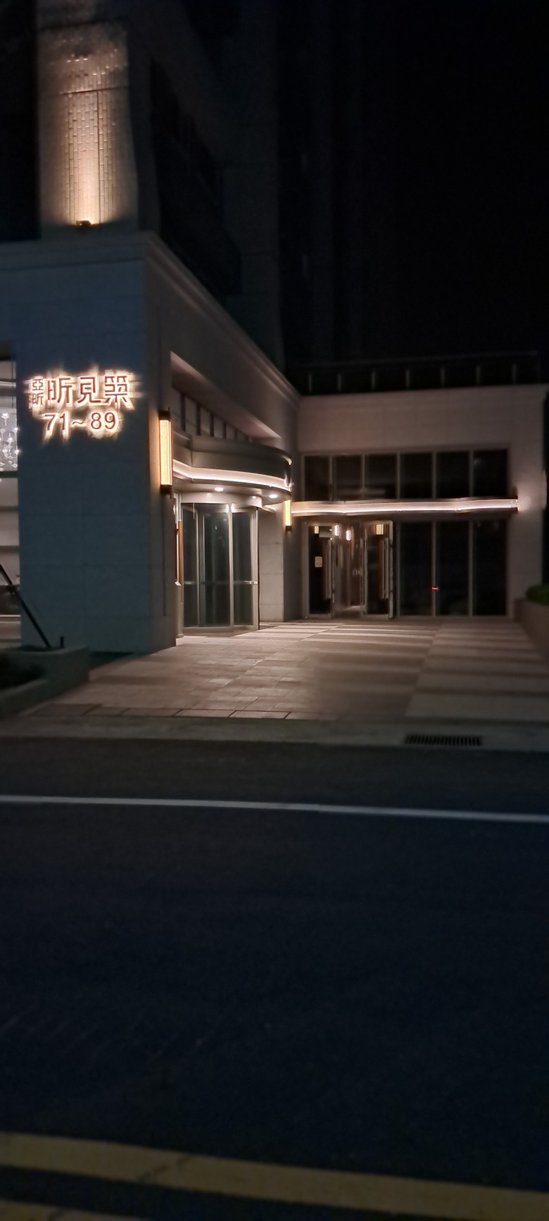 頭竹亞昕快交屋近況，夜景美。