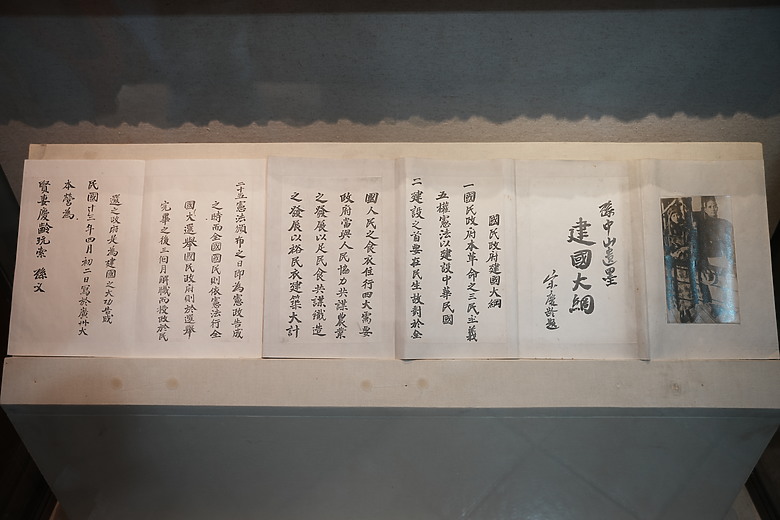 2025 探訪美食之都 4天3夜『廣州行』下