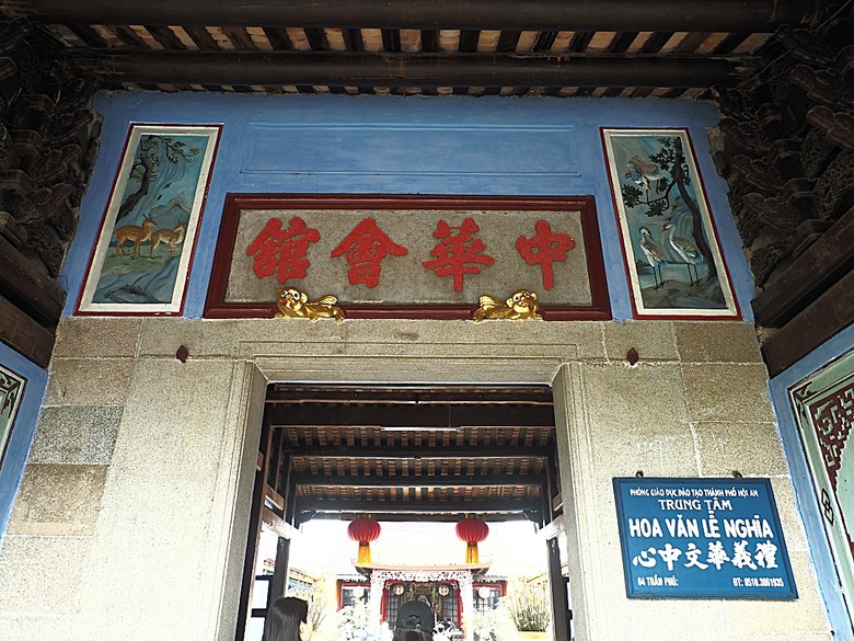 會安古鎮 (來遠橋、Faifo Coffee、華人會館群)、會安夜市、在地美食HOME Hoi An 餐廳、秋盆河乘船放水燈 — 2025年越南峴港、會安、美山、順化、巴拿山 — 聯合國世界文化遺產及遊樂園之六日悠遊 第一回