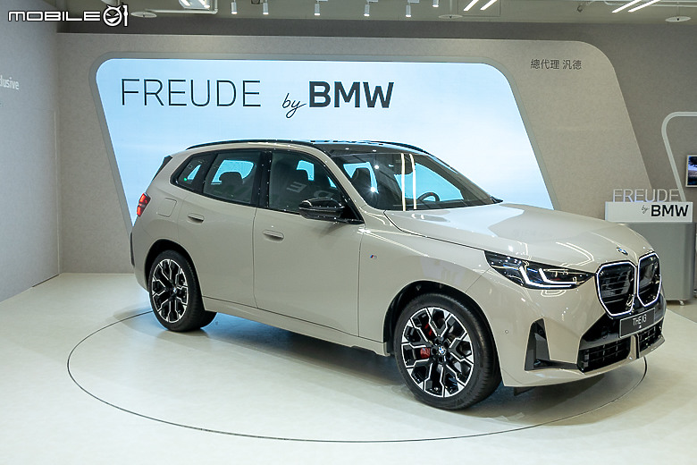 【採訪】BMW「FREUDE by BMW」進駐台北信義A19,提供沉浸式體驗的全新品牌概念店!