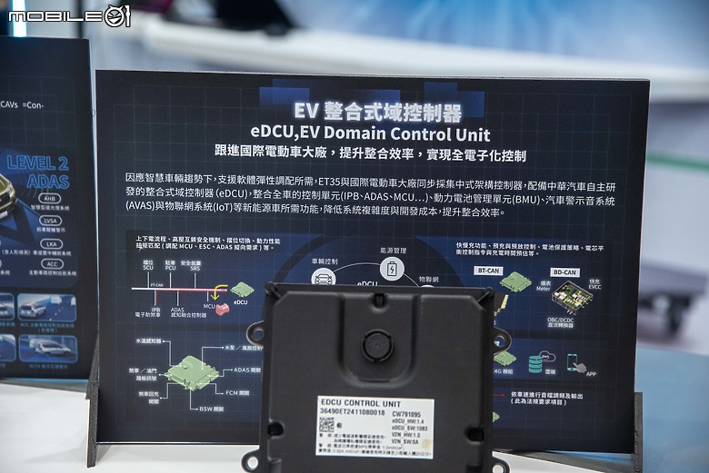 預計今年第三季量產上市,中華全新純電商用車ET35完整公開!