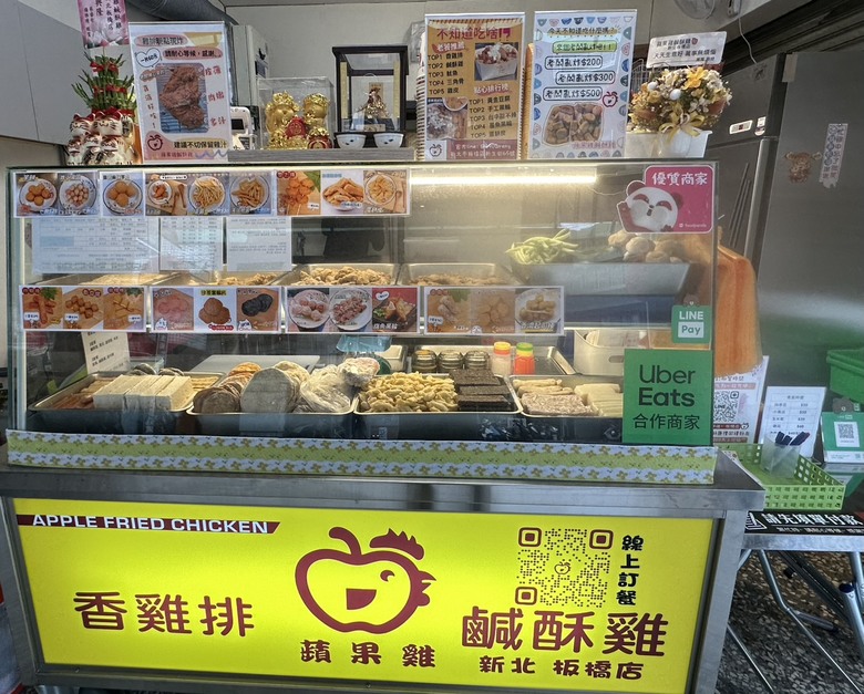 深夜嘴饞神救援🍎🐔蘋果雞鹹酥雞,香酥多層次,一口上癮!