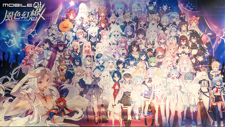 經典國產 IP 推新手遊《風色幻想 NeXus》 台灣頂流 VTuber 融入劇情打造沉浸式共演！