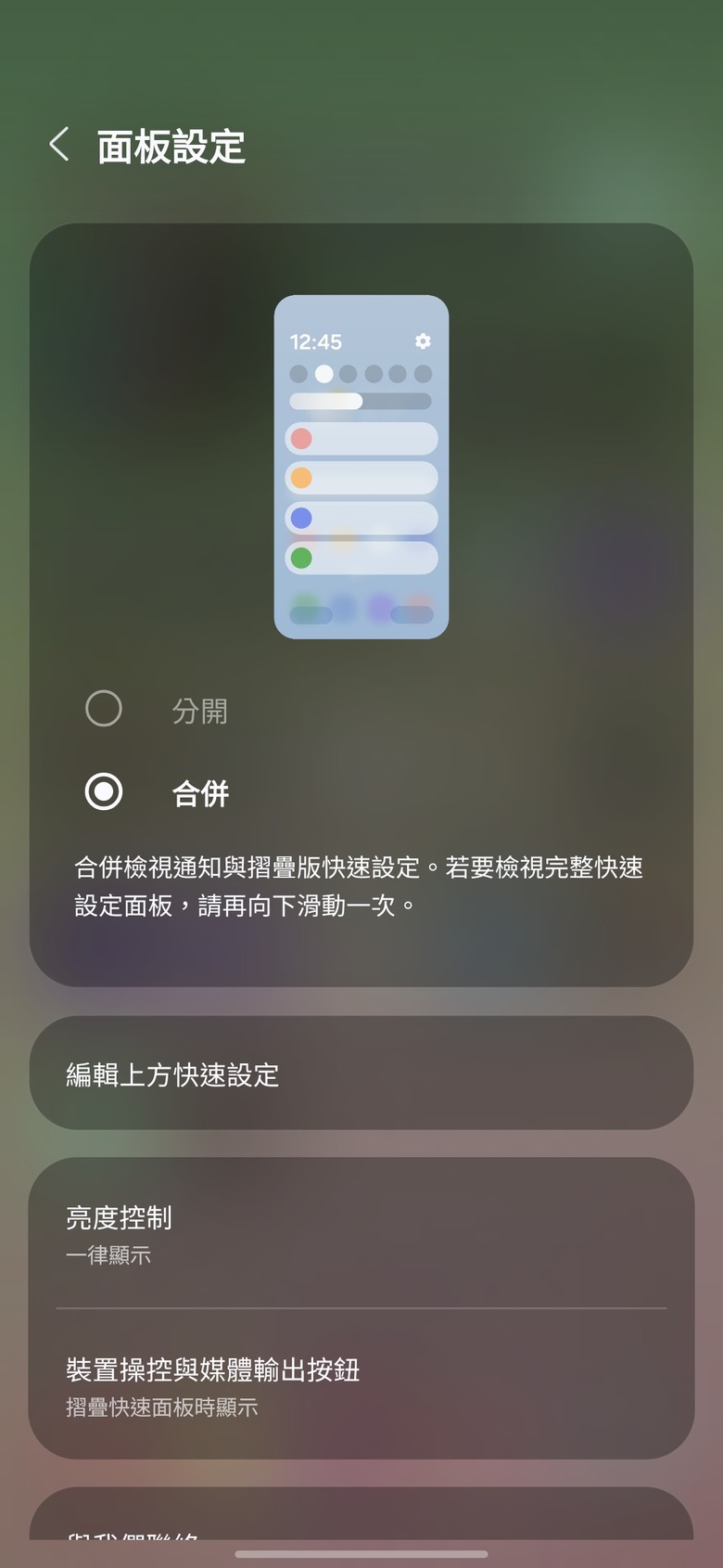 三星Samsung Galaxy A56 體驗分享 ｜AI美型中階機