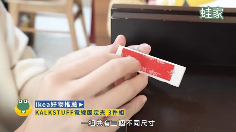 2025逛IKEA必買清單!客廳、冰箱、3C收納全搞定