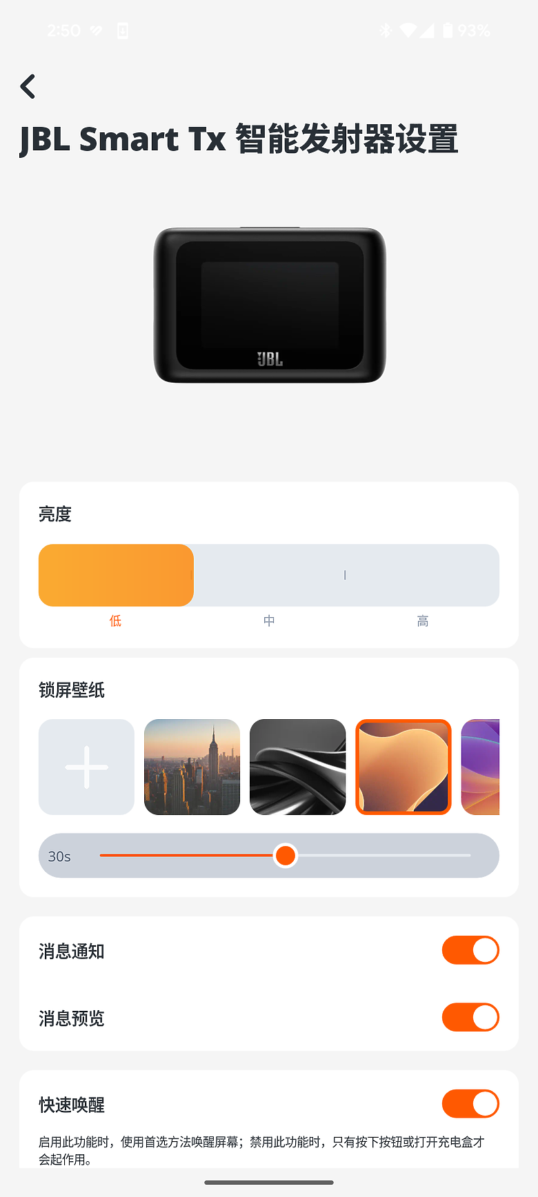 JBL Tour One M3 耳罩式耳機｜首搭 Smart Tx 原音發射器、影音體驗全面進化！
