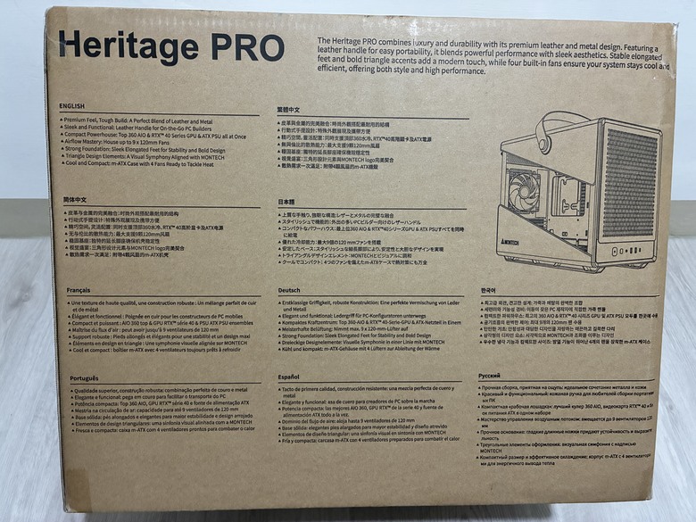 Montech Heritage PRO機殼開箱 創新精緻的皮革手提造型 打造新風格