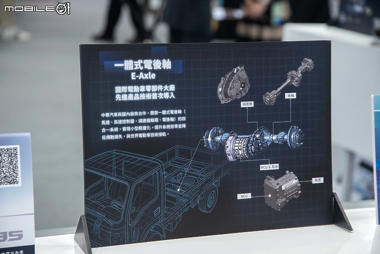 預計今年第三季量產上市,中華全新純電商用車ET35完整公開!