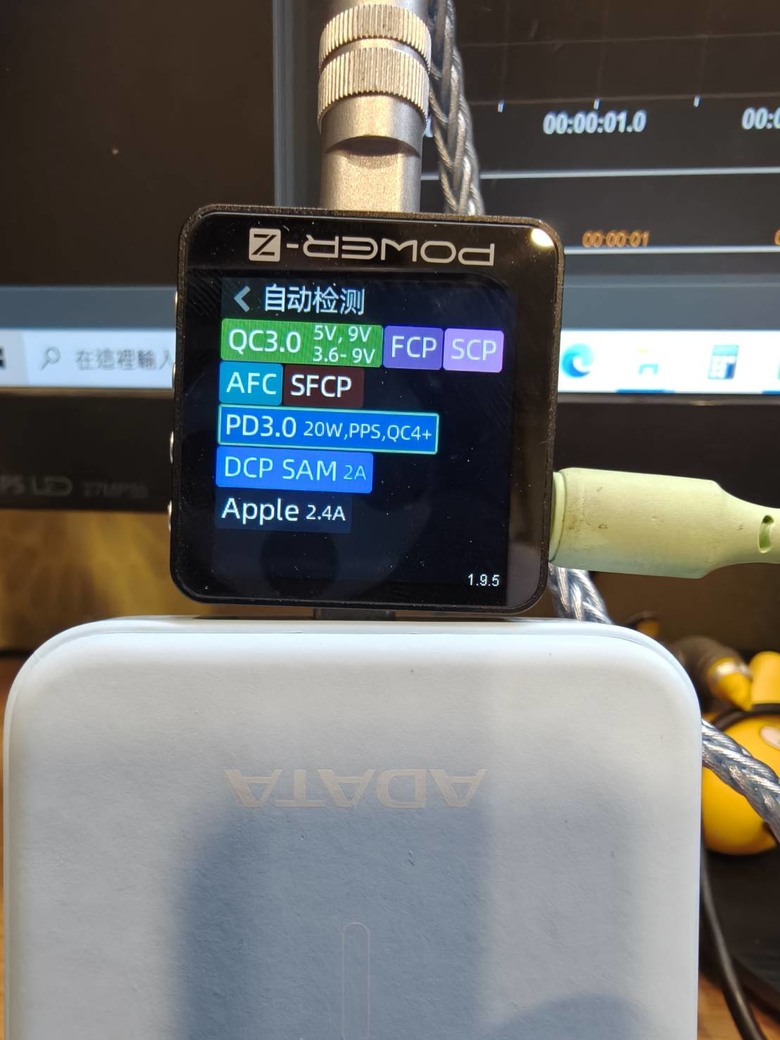 【開箱測試】ADATA 威剛 R050 5000mAh 20W 無線磁吸快充 繼續走平價路線