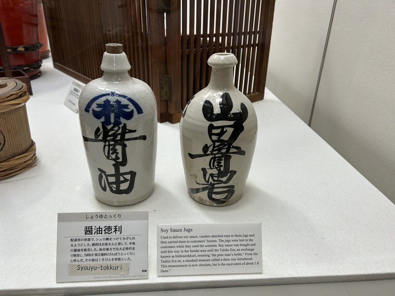 仙台第五日，山朱萸，榴岡公園