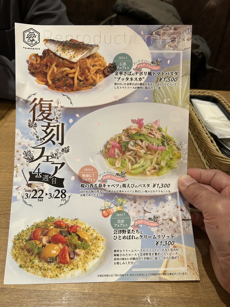 仙台自由行1st; 227 cafe；定禪寺通林蔭大道；青葉通一番町