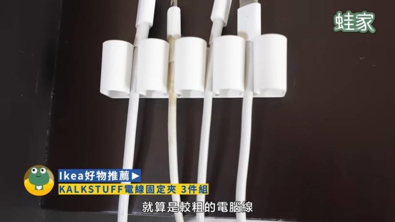 2025逛IKEA必買清單!客廳、冰箱、3C收納全搞定