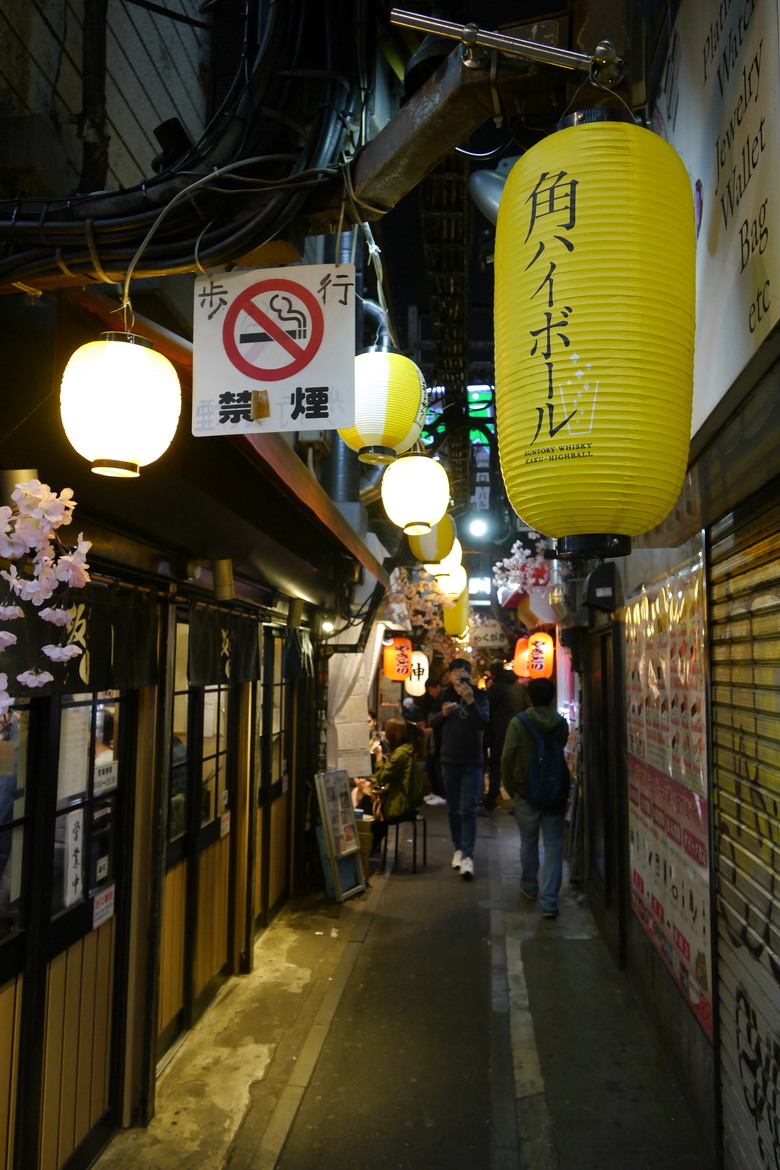 思い出横丁