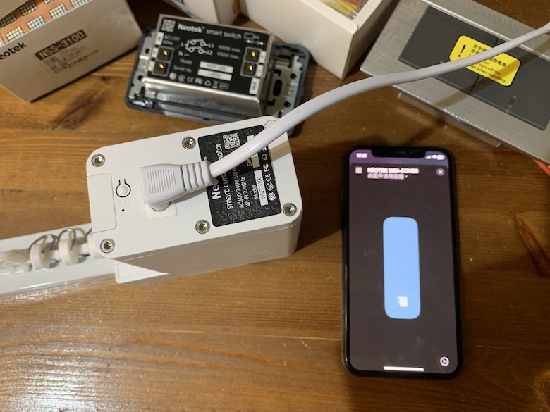 裝潢購入的松下Glatima手動開關智慧升級分享