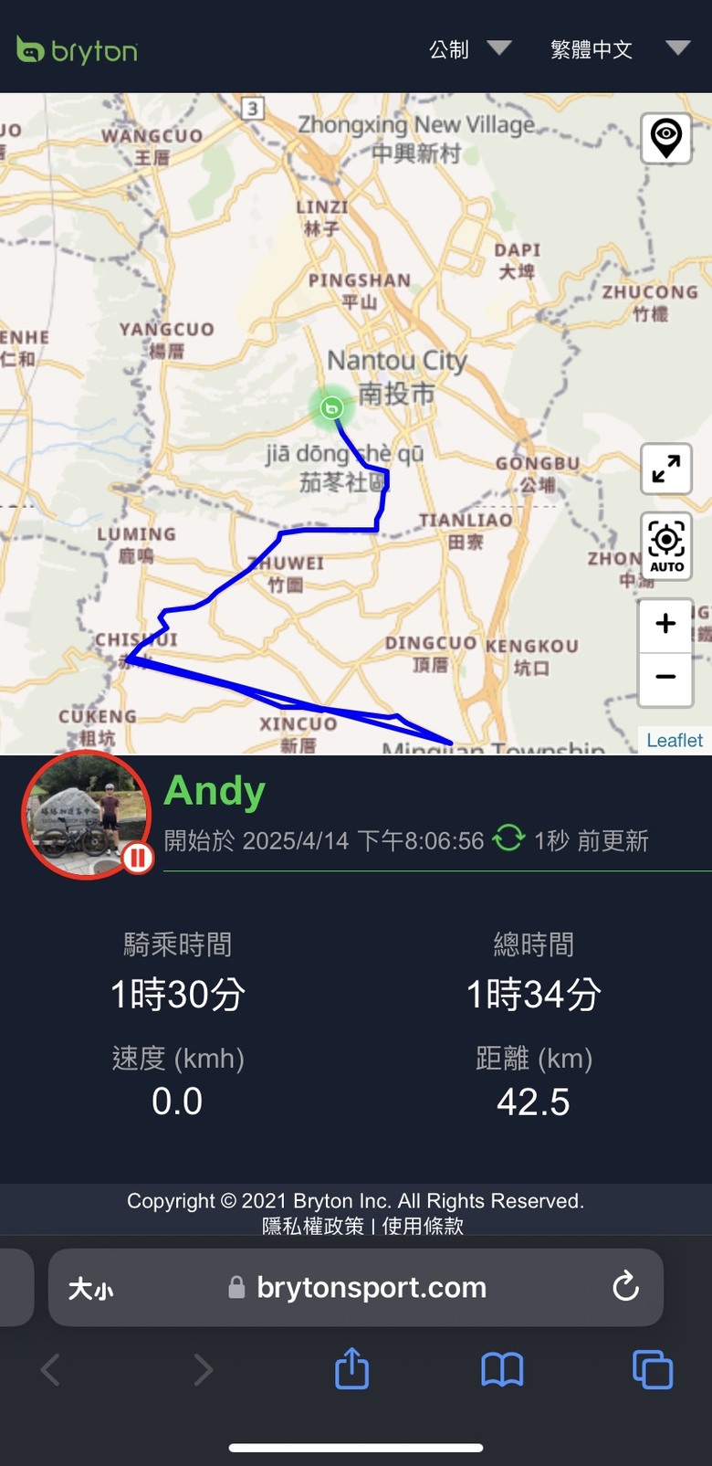 開箱 Bryton Rider S810 旗艦GPS自行車碼錶