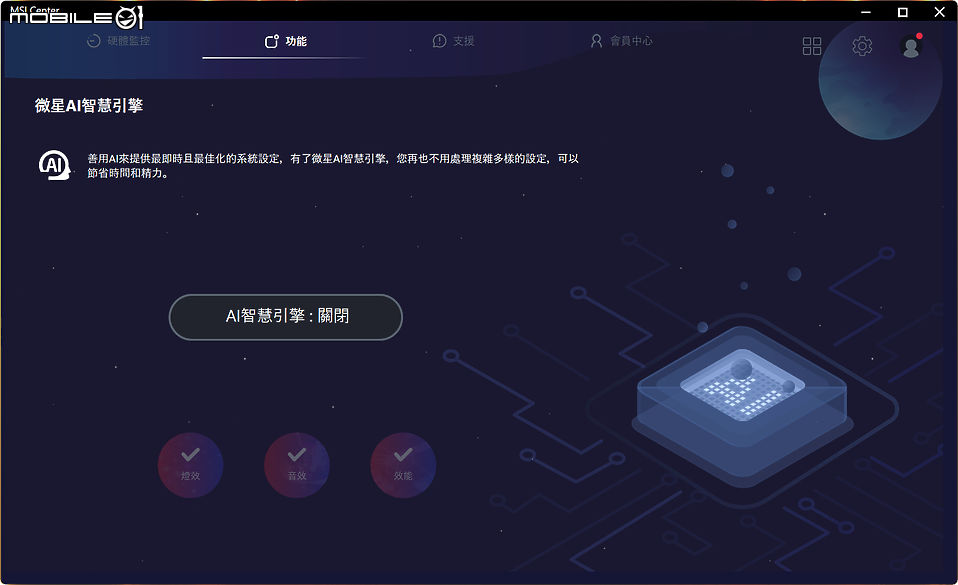 MSI Vector 16 HX AI A2WX 測試報告｜AI 世代的高效創作與遊戲筆電利器