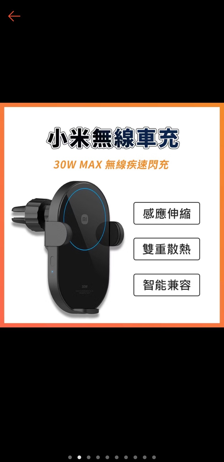 請問這兩個配件可以共處嗎？
