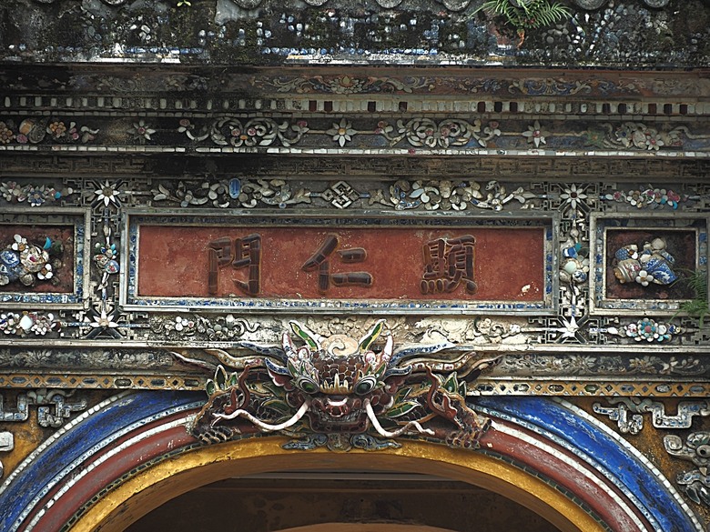 順化皇城(Kinh thành Huế)、啟定皇陵(Lăng Khải Định)、靈姥寺(天姥寺) (Chùa Thiên Mụ)、線香民俗文化村(Incense Village)、皇帝宮廷宴,附掛峴港 AU LAC BEACH海鮮餐廳 — 2025年越南峴港、會安、美山、順化、巴拿山太陽世界六日歷史文化及遊樂園之旅 第五回