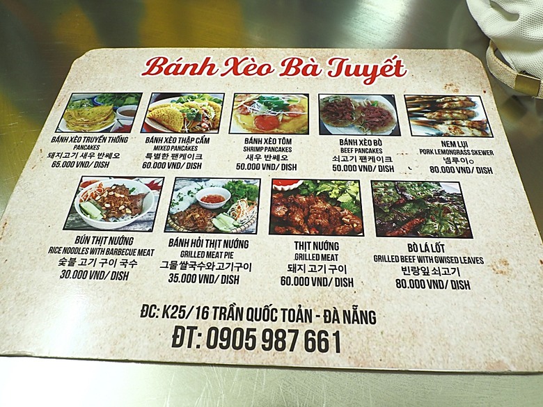 峴港市區 峴港大教堂、峴港博物館、漢市場、SOAN HA換匯、BANH MI越南法國麵包(午餐)、Banh Xeo Ba Tuyet (晚餐) 、SPA和按摩、My Xuan Cruise 遊輪夜遊峴港瀚江、龍橋噴火與山茶夜市、GO! Đà Nẵng量販店 — 2025年越南峴港、會安、美山、順化、巴拿山太陽世界六日歷史文化及遊樂園之旅 第七回