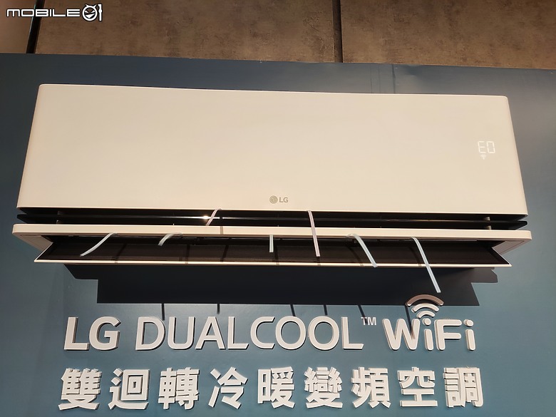 點我看大圖 【 體驗會實況 】LG DUALCOOL™ 空調以 AI「 智慧電量管理系統 」嚴密把關電費支出,打造溫溼雙控的清淨空氣品質新基準!