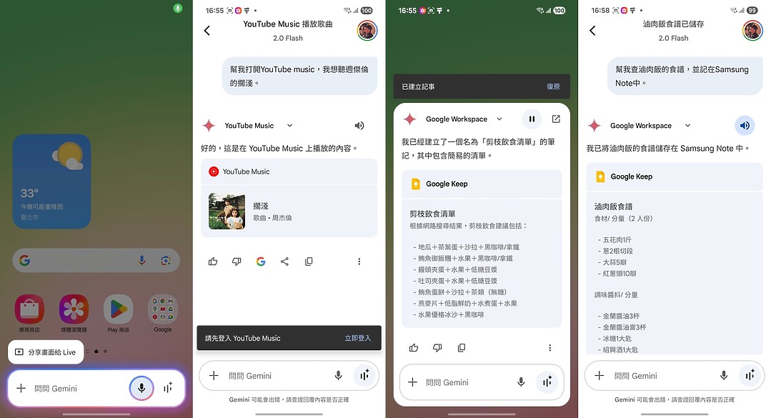 三星Galaxy A56體驗|很Awesome的AI中階常勝軍
